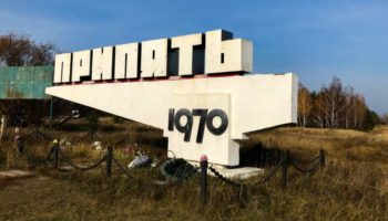 На сколько безопасно путешествие в Чернобыль и что посмотреть в Припяти
